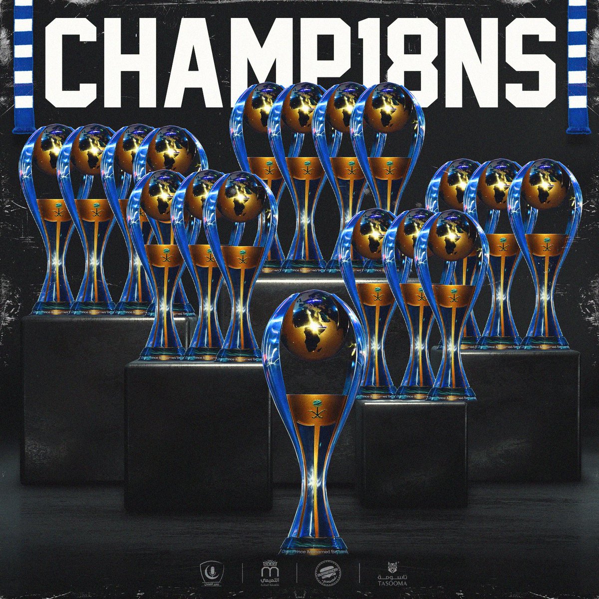 بدون كلامٍ زايد، الدوري رقم "١٨" في الخزينة 👋🏼