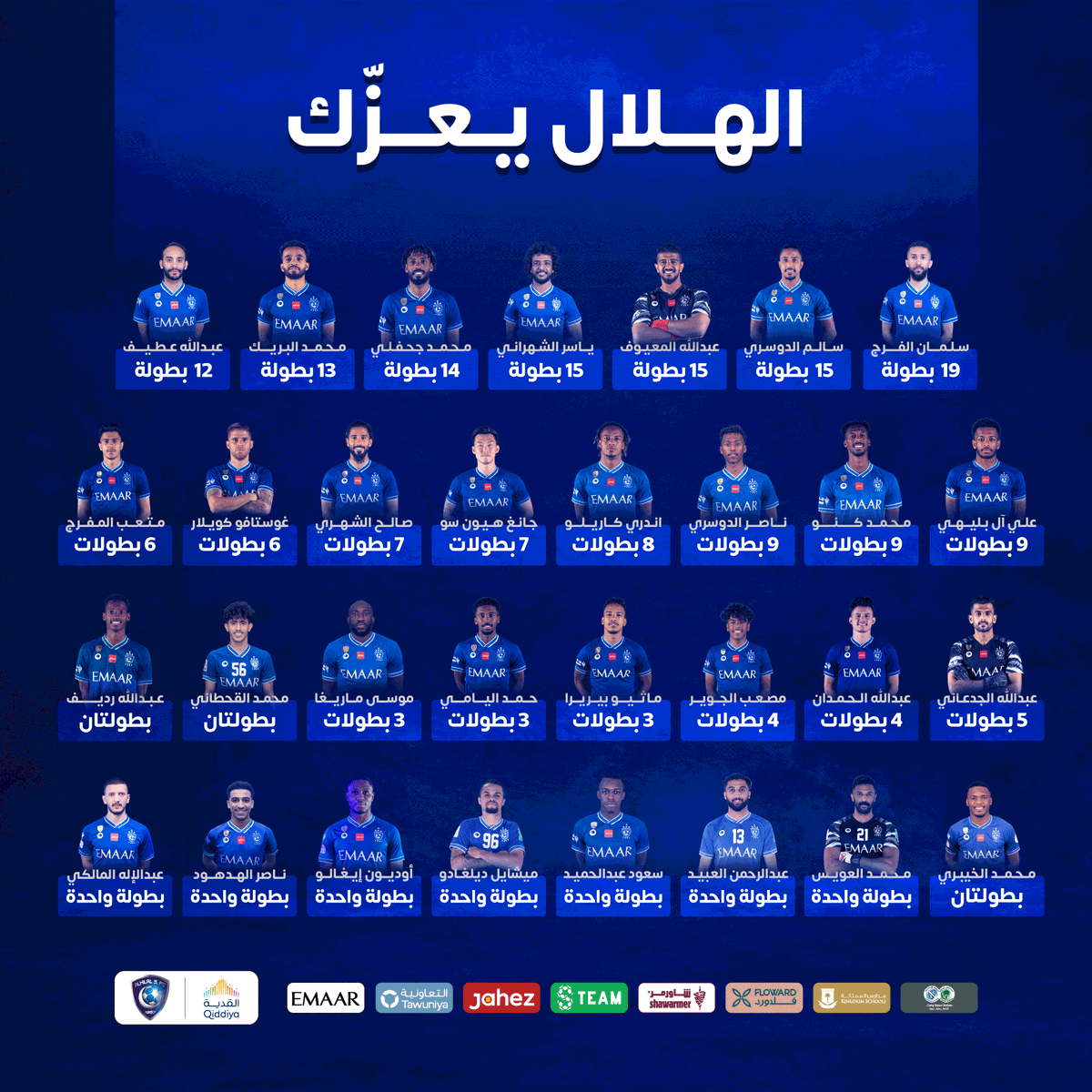 @Alhilal_FC's photo on الهلال