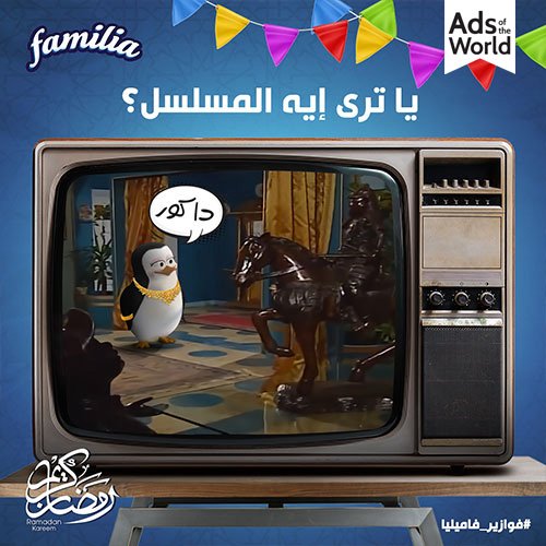BSocialEG's tweet photo. The world is heading to brand humanization, and it's exactly what we did for our client #Familia in Ramadan's campaign that got featured on #AdsOfTheWorld recently.
Find all details via the below link;
https://t.co/3u1TNHRWQh

Tax ID Number: 445 - 145 - 633 https://t.co/d1rBpgoMCy