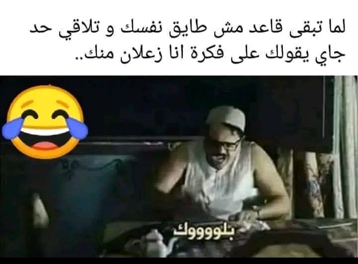 MawadaAdb's tweet photo. https://t.co/gzmBN7nbJP
