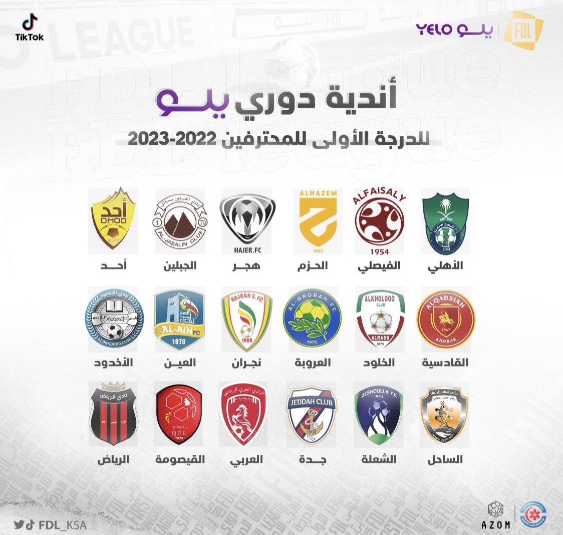 khdier3500's tweet photo. أندية الدوري الأجمل والأمثل والأفضل والأكمل وكل شي #دوري_يلو للدرجة الأولى للمحترفين للموسم القادم ٢٠٢٢ - ٢٠٢٣ .. https://t.co/Pky8o7pp1H