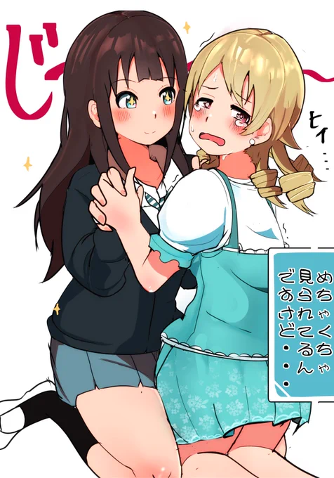 凛のの
#森久保乃々  #渋谷凛
#デレマス 