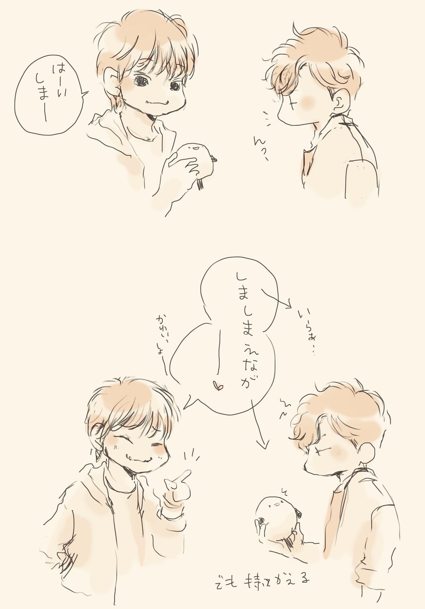 rkgk
くだらないもののなかに
うん。すいません 