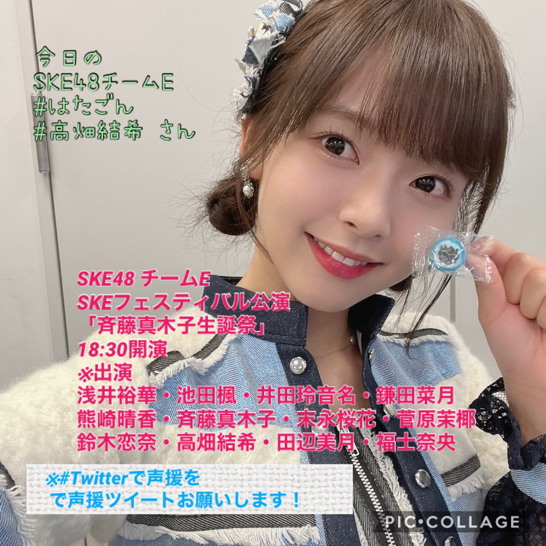 masakun@背番号718 on Twitter: 