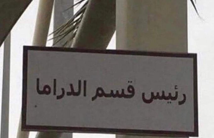 egymeme11's tweet photo. لما اسيب نفسي لدماغي وتفكيري https://t.co/URpBXt8uhl