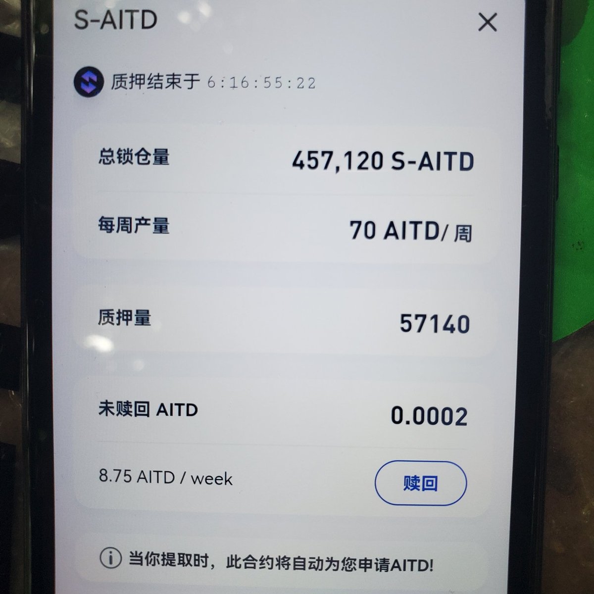 AItd平台迅速发展。跨币安链测试已经结束。又取得100多个国家经营牌照。祝AITD平台早日腾飞！<a href="/linlin70476552/">霖霖</a>,@afang179959522@wulu88241427