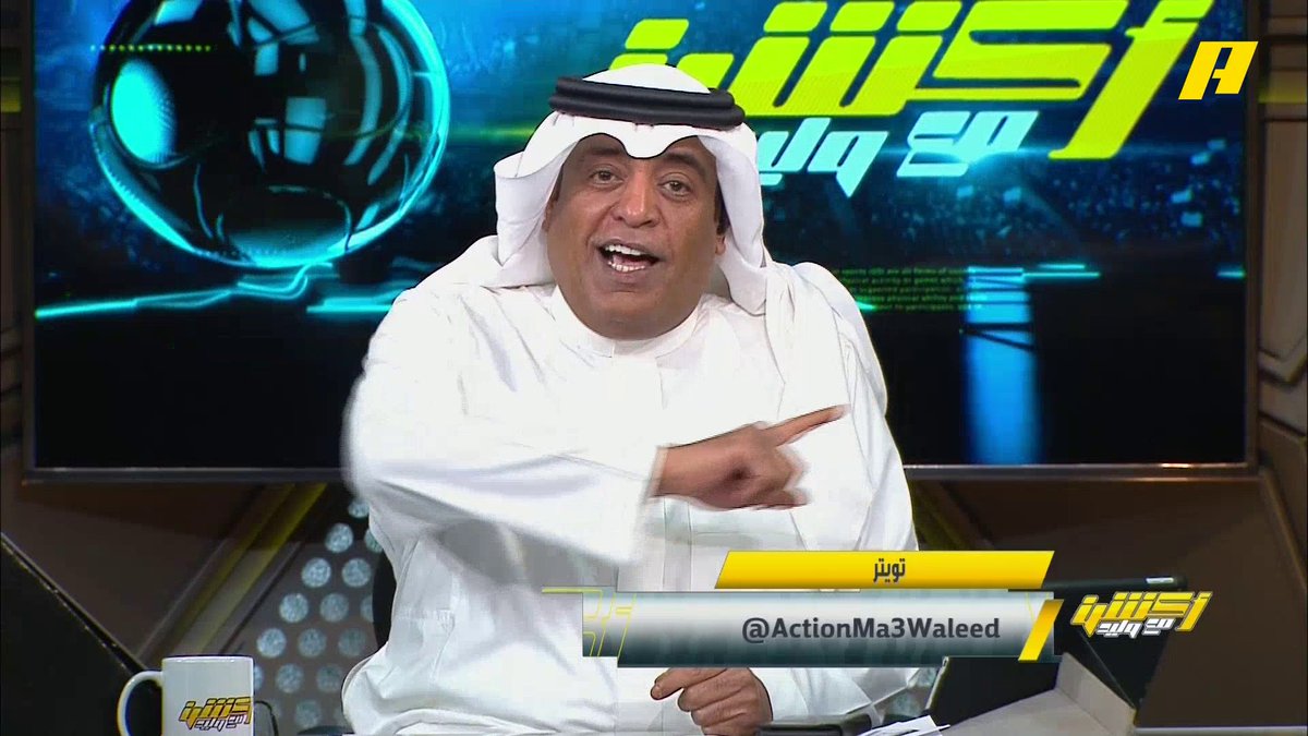 @ActionMa3Waleed's photo on الاتحاد