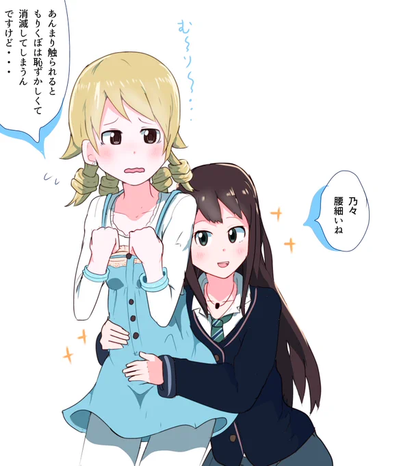 #過去絵と現在絵を比較してみようキャンペーン
最古の凛乃々と比較...
頑張ろう! 