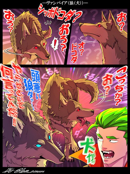 V Rising#2より、大回転狼ノ図。

挙動はイヌ、姿はオオカミ、正体はヴァンパイア─ 