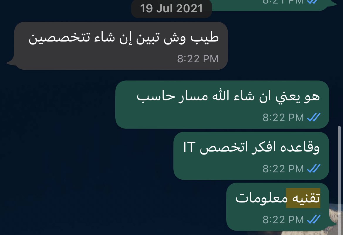 Haya Alessa tweet media