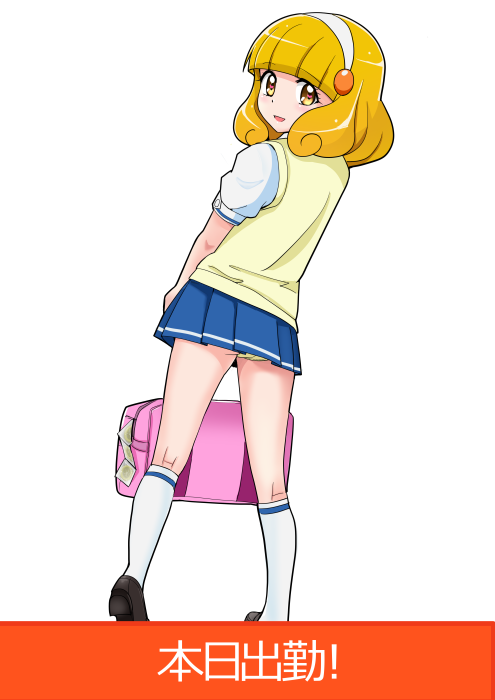 きしむベッドの上で... 