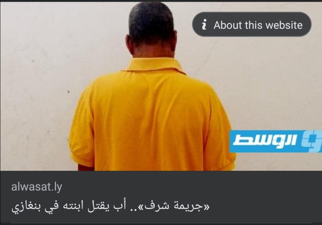 karimsonline's tweet photo. تصحيح: جريمة قتل؛ أب!! يغدر بابنته ويرديها قتيلة!!

 الرحمة لروحها 💔 

#حق_بنت_النواقية #حياة_النساء_والبنات_مهم
@alwasatnewsly https://t.co/dAeREdQk9Z