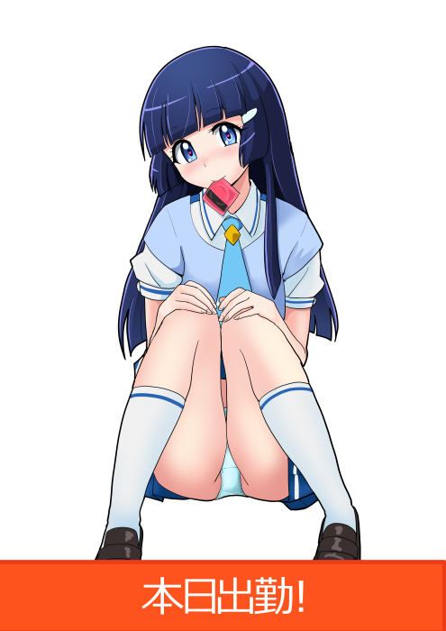 きしむベッドの上で... 