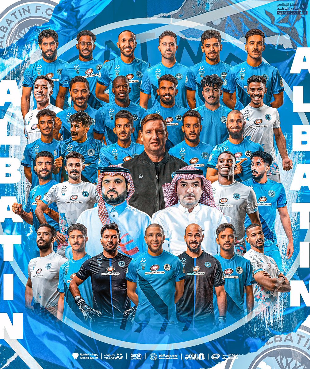 4rXz2's tweet photo. اللهم لك الحمد💙🤍💙
الف الف مبروك بقاء #الباطن  
مبروووك لكل جماهير السماوي https://t.co/6qjAQ4fklI