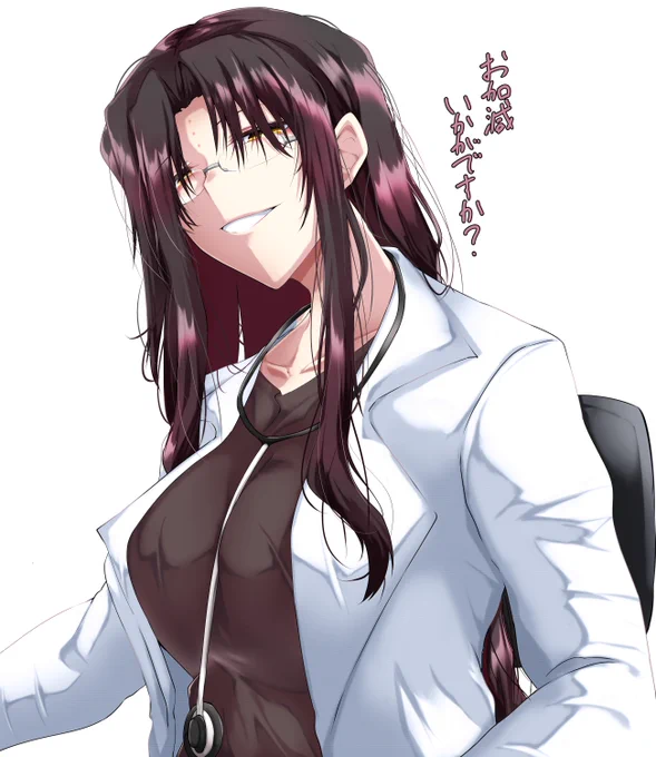 キアラ先生
#FGO 