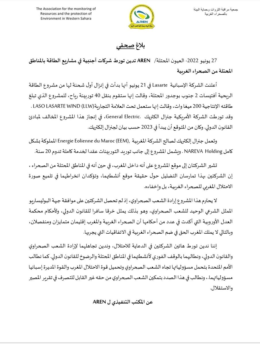 AREN-western Sahara resources monitoring tweet media