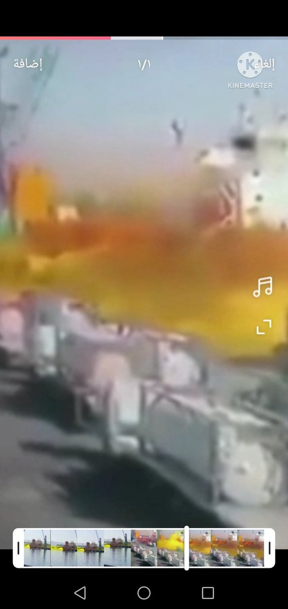 #حادث_العقبه_بالغاز_السام