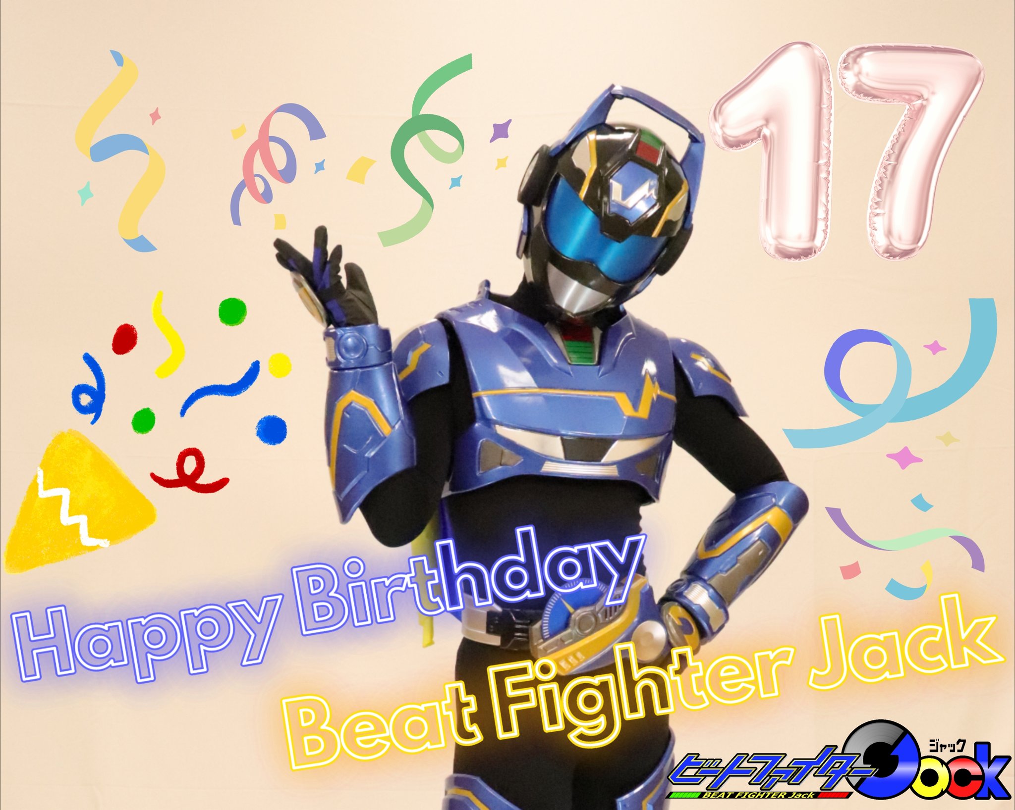 ビートファイターjack ジャック Bf Jack 0319 Twitter