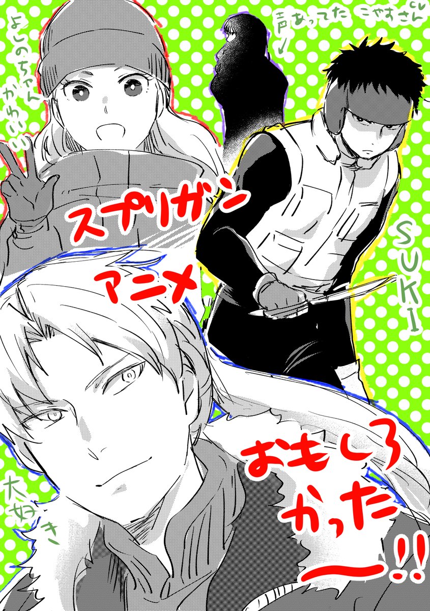 今日のらくがき
スプリガンのアニメみたよ 