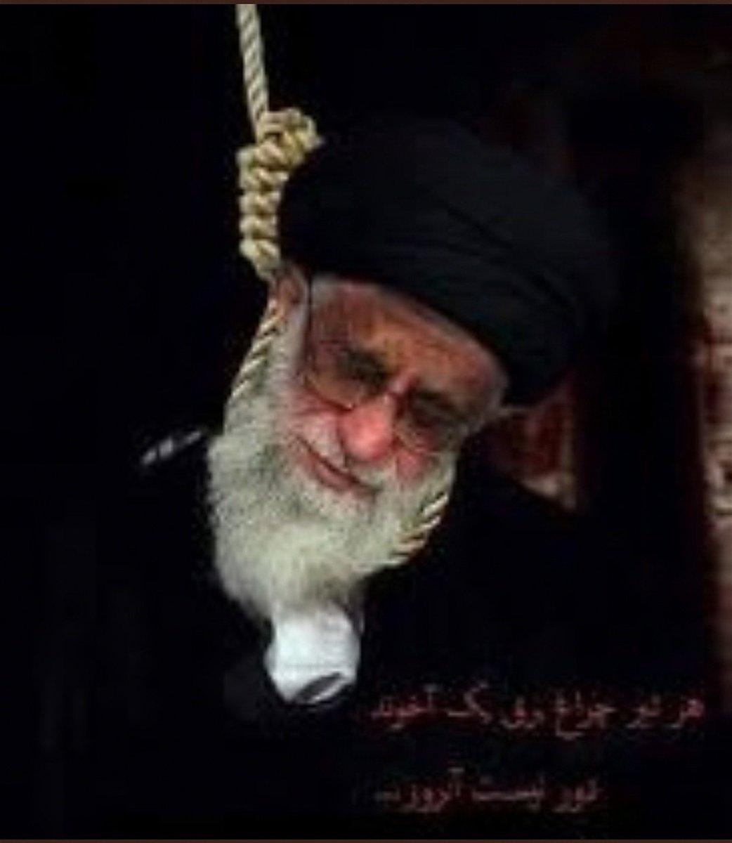 Parnim4's tweet photo. #فوری
بوی تعفن رژیم، ایران را فرا گرفته حتی خاعنه ای ملعون #khamenei_fa از ترس کیونش فرمانده محافظینشو عوض کرده😏
#مرگ_بر_کلیت_و_تمامیت_جمهوری_اسلامی
#اعتصابات_سراسری https://t.co/1sKVmAvbSA