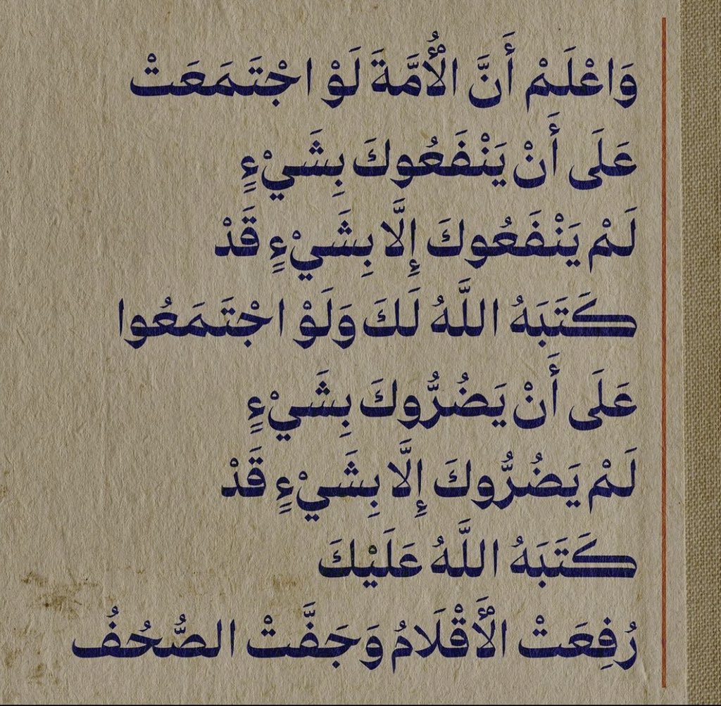 fatma (@fatmaalghazall) on Twitter photo 