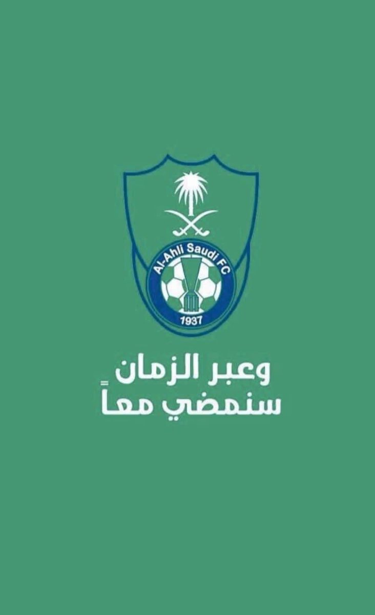 Allaawi_11's tweet photo. الحمدلله على كل حال .. 
الواحد مايبغى يغلط و يجيب كلام على نفسه لكن نقول حسبنا الله ونعم الوكيل 💔💔💔
#الاهلي https://t.co/ZcgvhBA2s9