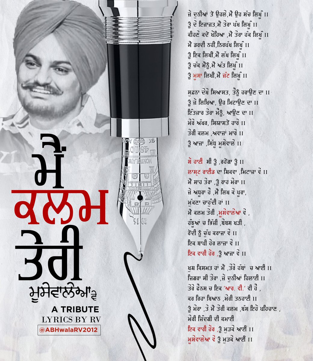 ABHwalaRV2012's tweet photo. My tribute to the legend @iSidhuMooseWala 

 #SidhuMosseWala #SidhuMooseWala #JusticeForSidhuMooseWala https://t.co/kZGf0arUMd