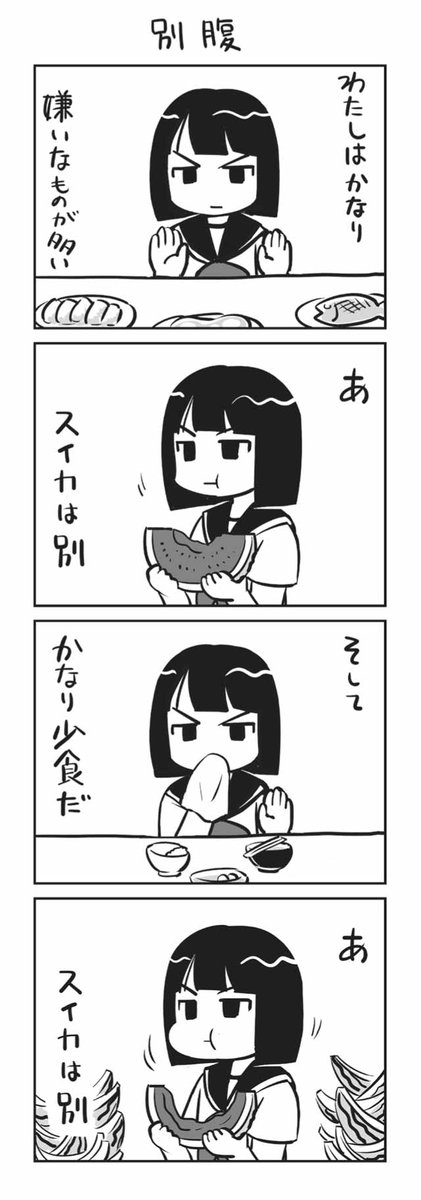 (3/5) 