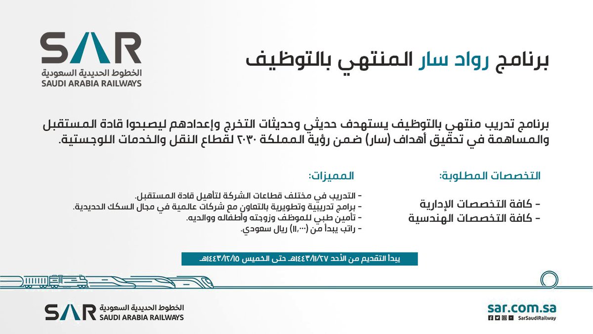 وظائف | وظيفة.كوم tweet media