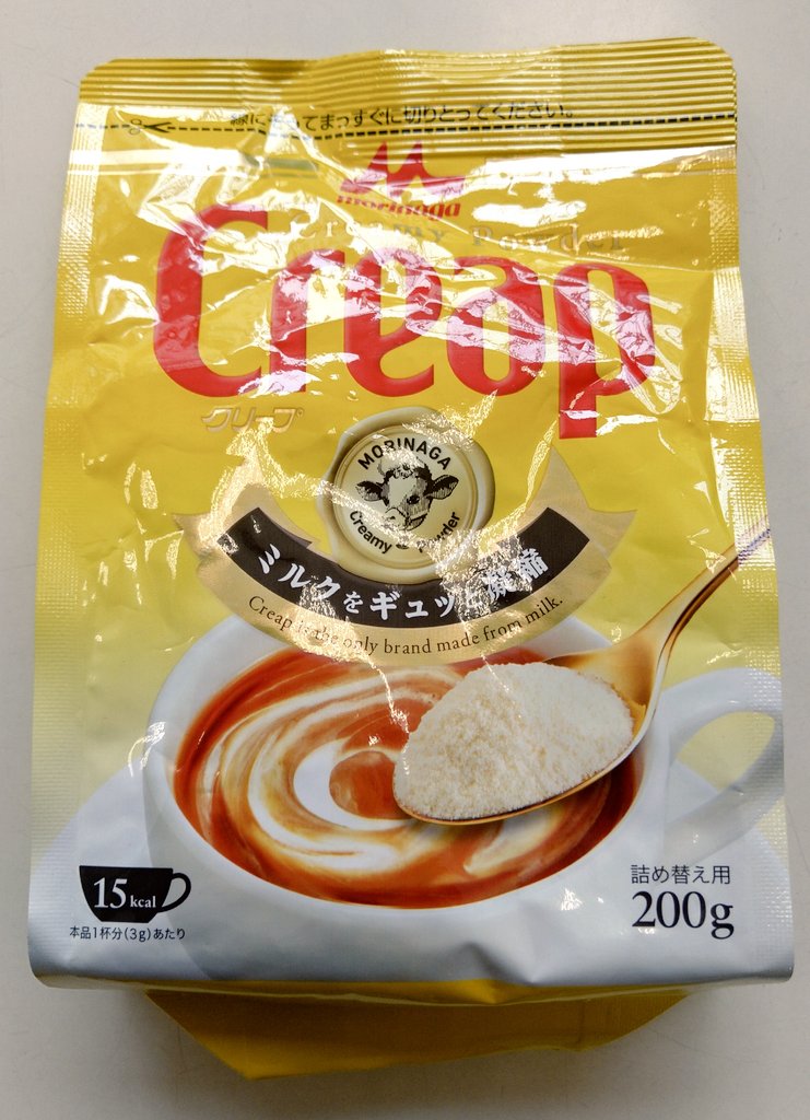 134円 物品 森永乳業 クリーププロユース 250g 134円 物品 森永乳業 クリーププロユース 250g