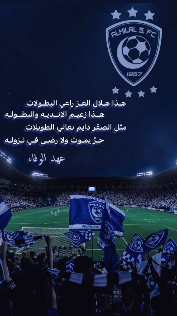 عهد الوفاء. (@nn1411111) on Twitter photo 