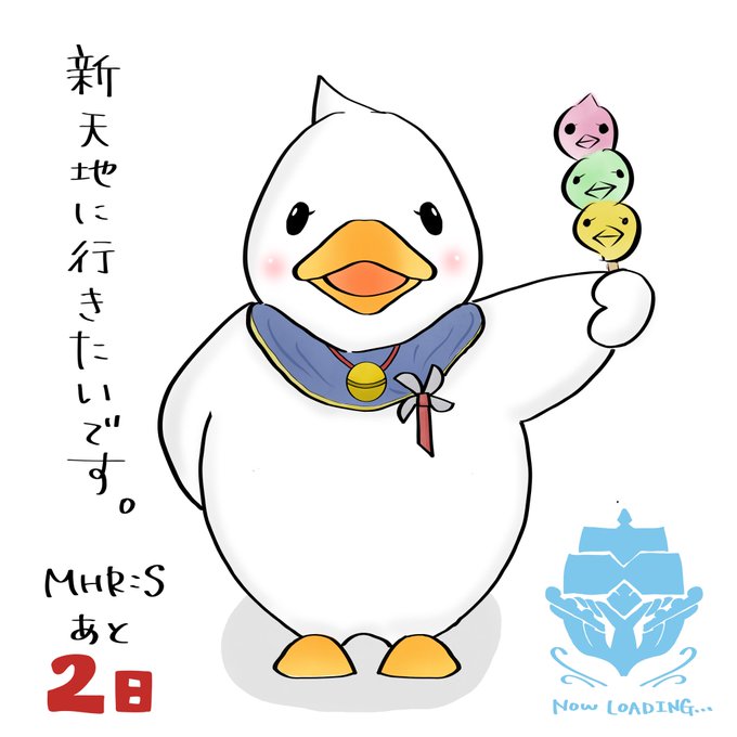 諦めないのtwitterイラスト検索結果