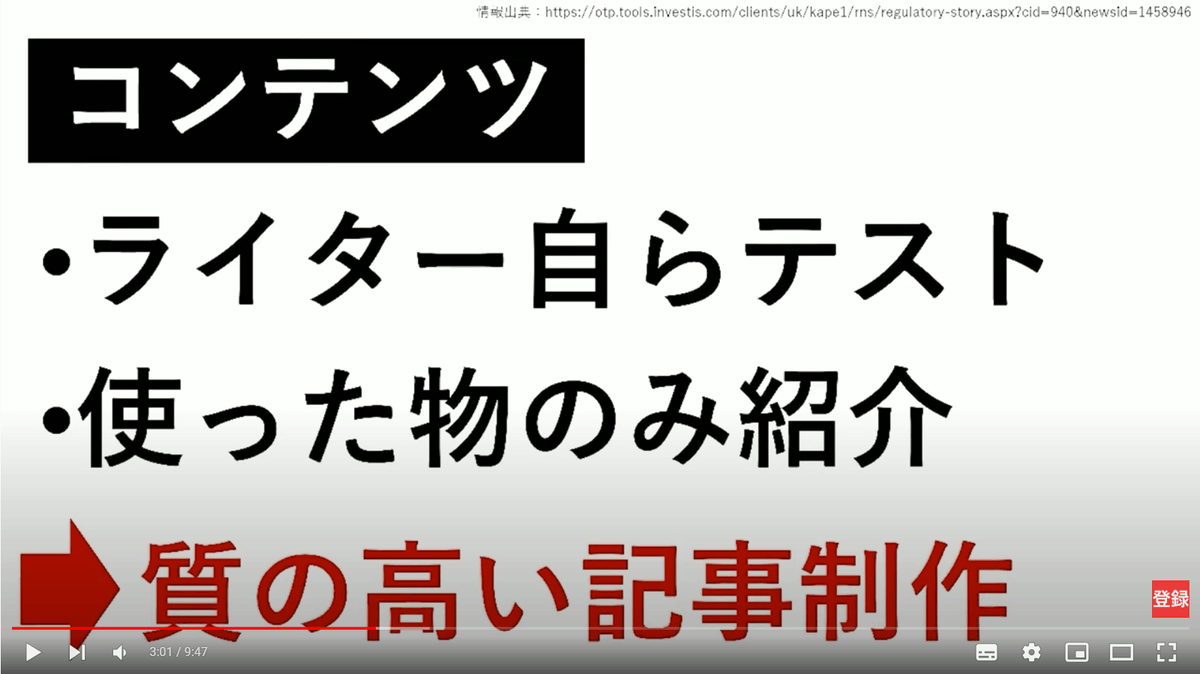 seolabochannel's tweet photo. ＼YouTubeを更新／

『200億で買収されたアフィサイトとは』

調査した所
・SEOに強い
・多言語に展開
・数十億円を売り上げてる

これらが重なり、今回の大型買収に至ったと見られる

市場選定から戦略、組織のあり方まで参考になるケーススタディでした

詳細⇒ https://t.co/TqJ9lg3MUl https://t.co/cciGFiR7Og