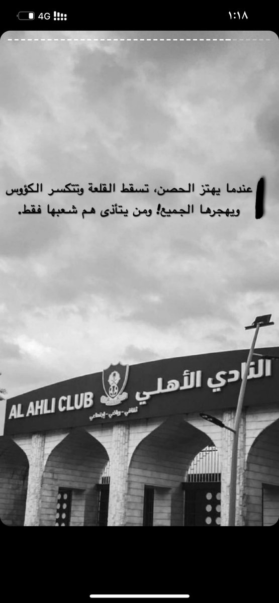 #ماجد_النفيعي_رجل_المرحلة 
الحمد لله على كل حال 💔