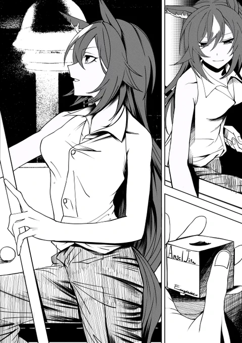 【Skeb】ビリヤード場にいるシリウスシンボリ
ご依頼いつも本当にありがとうございます!!
#ウマ娘 