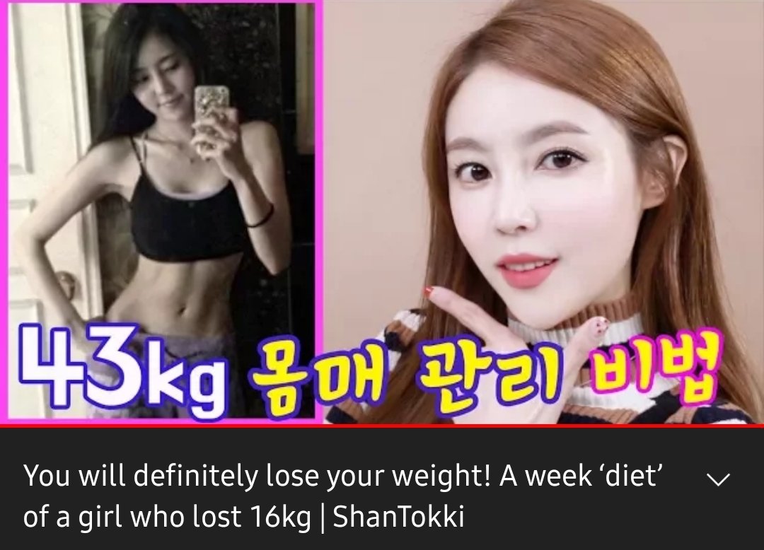 realyunjinn's tweet photo. Guys, found this video and basically she eats 2 eggs, a single piece of bread and drinks a diet coke for her diet and exercised for about 2-3 hrs everyday to lose around 16kgs in a week? The comments are saying it works too.
edtwt, allspo https://t.co/KxlbahCv7x
