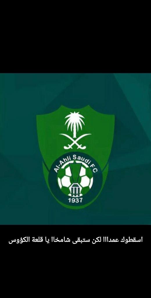#قرار_زيادة_الأندية_مطلب