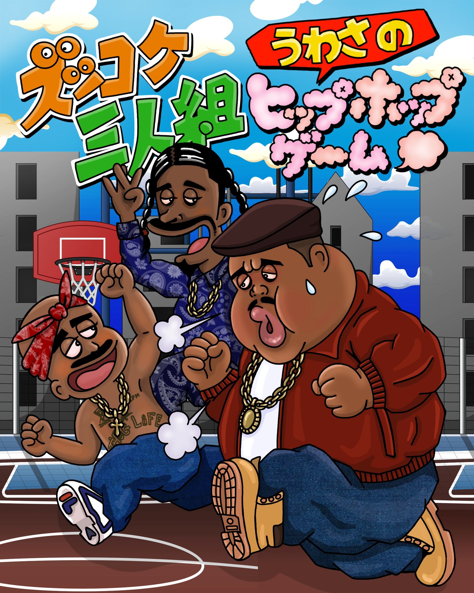 ズッコケ三人組 Twitter Search Twitter