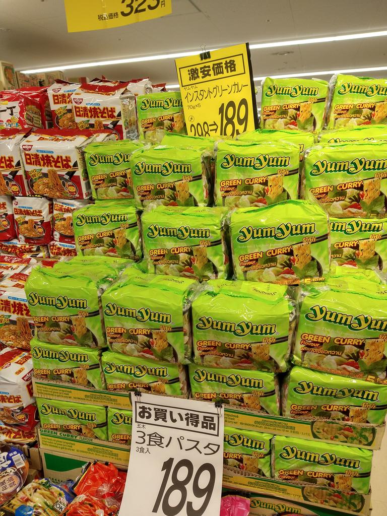 alkalicimage's tweet photo. きのうはyumyum買ってきました🙌 https://t.co/fFqyVgCrCh