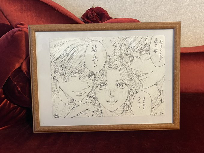 ピクピクン先生の １００おは 原画 １００日目作品 Www Emmpressit Com Au