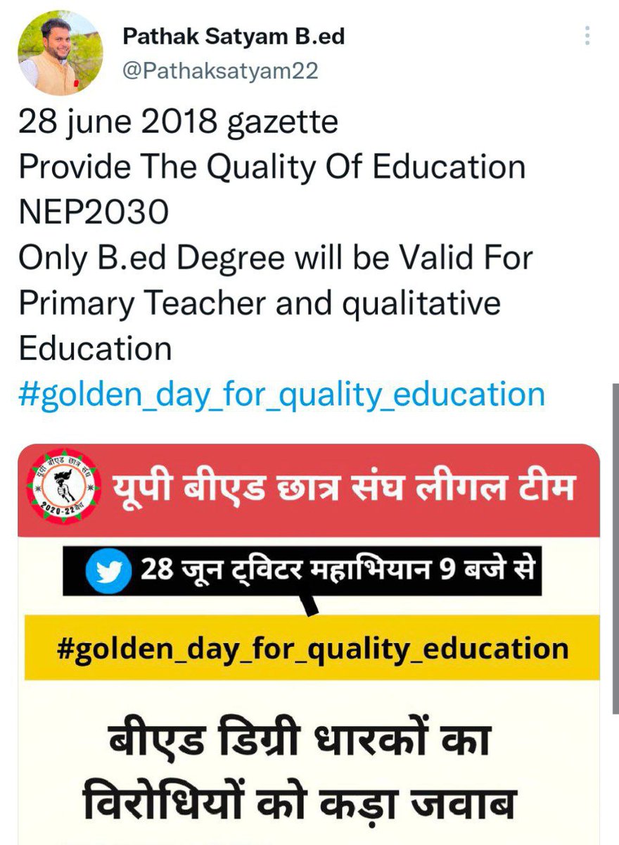 onlycricketlove's tweet photo. Improve quality education.
B Ed is superior than so called BTC /Deled in which there no is not even entrance test for admission.
@ncteDelhi 
@PMOIndia
@myogiadityanath
#golden_day_for_quality_education

Justice for B.Ed https://t.co/hgHYW2JSHD