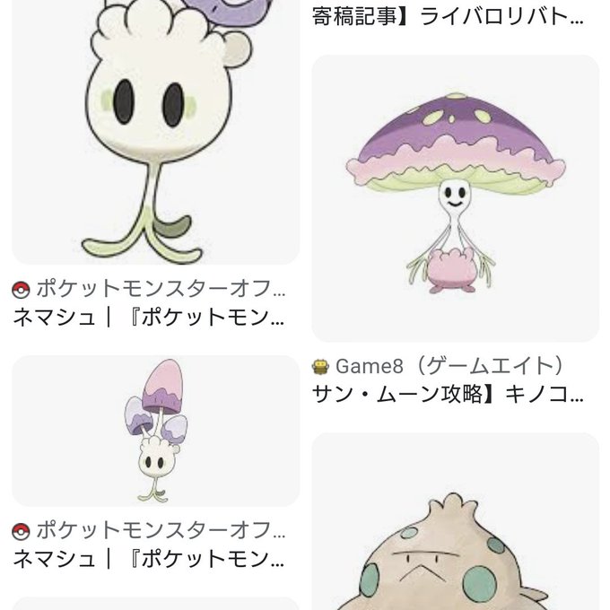 マシェードのtwitterイラスト検索結果 古い順