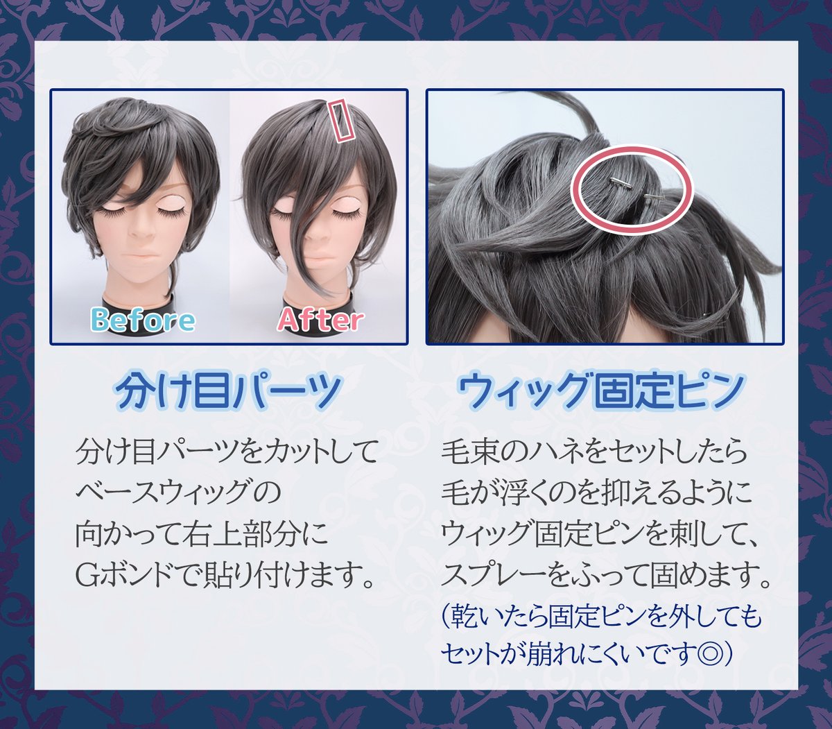 瀬名泉 風 ウィッグ アニ髪】あんスタ 瀬名泉風ヘアー作ってみた！ - YouTube