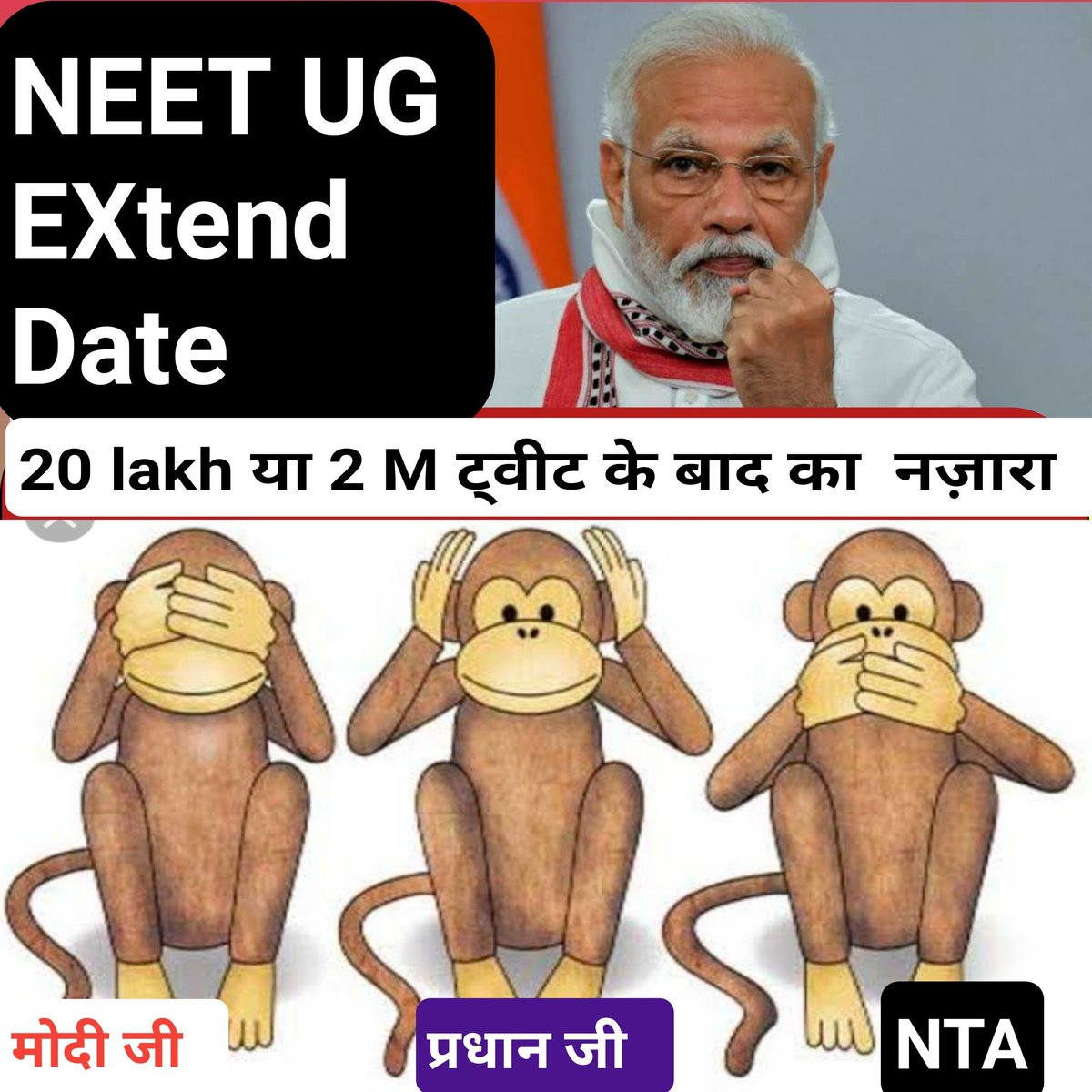sujeetr085's tweet photo. #MODIJIextendNEETUG
Enough is enough!!
#EduMinShiftNEETUG
#MODIJIextendNEETUG
@dpradhanbjp @PMOIndia @EduMinOfIndia https://t.co/c8PS2TDhrj