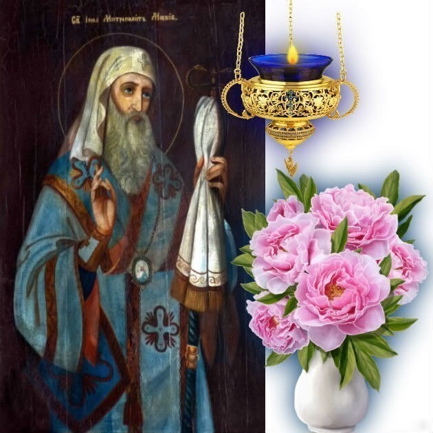 28 июня .
Святитель Иона Московский и всея Руси, митрополит.

Святитель Иона, митрополит Московский и всея Руси, родился в последней четверти XIV века в селе Одинцове близ города Солигалича, в Костромской земле. azbyka.ru/days/sv-iona-m…