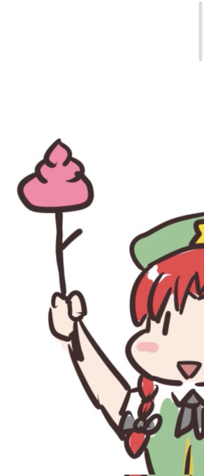 昨日からひょろわーさんが10名ほど増えました
ありがとうございます
昨日の主だった活動がうんこなんですが
皆さんお好きなんですか
ありがとうございます 