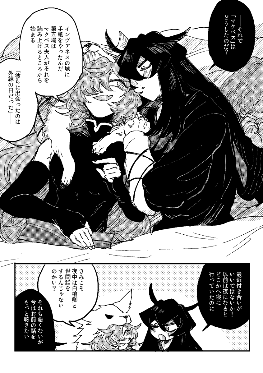 #ヌマワンドロチャレンジ
35回目「心を開く」
沼ちゃんが親密になってきたあたりを描こうと思ったが、ポーズがキマらず距離感がバグってしまった。バグっちゃったならもう仕方ないね。もうちょっとグラデとか入れたかったけど時間切れだ~~これもワンドロ #さゆいら
