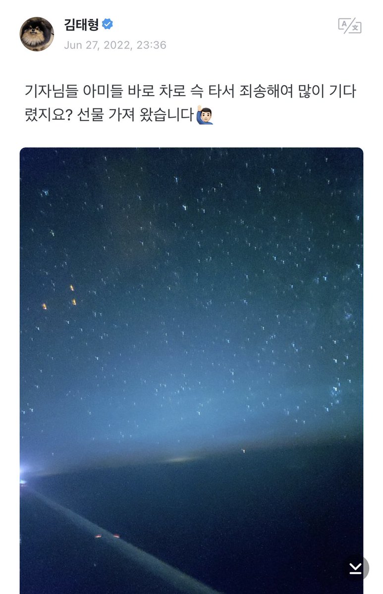 miiniyoongs's tweet photo. [220628 V Weverse Post]

🐻 i went into the car right away so im sorry to reporters and armys you waited a lot right? i brought a present🙋🏻‍♂️ https://t.co/5GOQiOoJsg