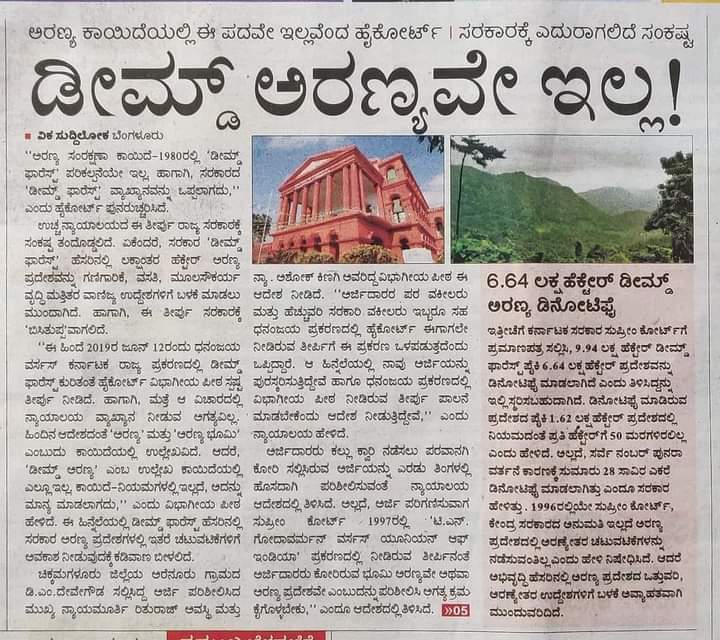 20_shetty's tweet photo. ಉಡುಪಿ ಜಿಲ್ಲೆಯಲ್ಲಿ ಸಾವಿರಾರು ಕುಟುಂಬಗಳಿಗೆ ಸಿಗಬೇಕದ ಹಕ್ಕು ಪತ್ರಕ್ಕೆ ಇದೆ ಕಾರಣ ಹೇಳಿ ಹಕ್ಕು ಪತ್ರ ತಿರಸ್ಕಾರ ಮಾಡಲಾಗಿದೆ ಇದಕ್ಕೆ ಕಾರಣ ಯಾರು ಸರಕಾರವೇ? ಅ‍ದಿಕಾರಿಗಳೇ?

ಸರಕಾರಕ್ಕೆಇದರ ವಿರುದ್ದ ತನಿಖೆ ನೆಡೆಸುವ ತಾಕತ್ತಿದಿಯಾ?
@BSBommai
@RAshokaBJP

ಮುಗ್ಧ ಜನರ ಜೀವನದ ಜೊತೆಗೆ ಚಲ್ಲಟವೇಕೆ? https://t.co/SXkZ8CLMs7