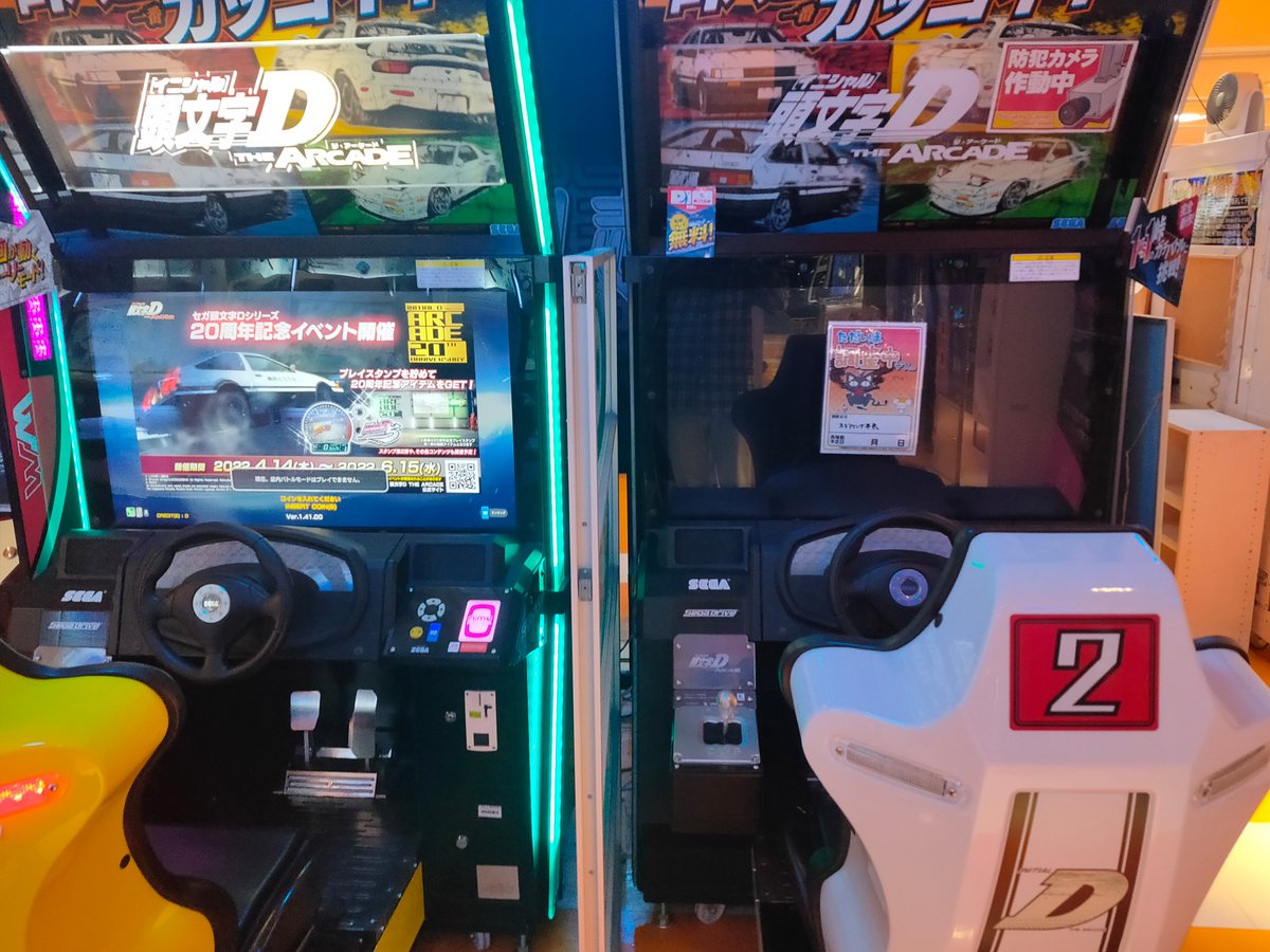 テラクルス(とNSP) tweet media